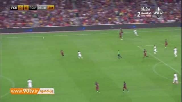 خلاصه بازی: بارسلونا ۳-۰ آ اس رم