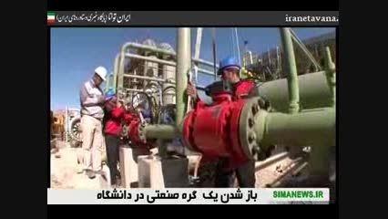 دستگاه غبار سنج لیزری غیر تماسی / ایران توانا