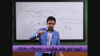 حل تست های فیزیک کنکور با مهندس مسعودی