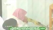 فیلم خنده دار از نماز خواندن وهابیت