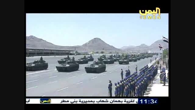 سرود و نمایش قدرت نظامی ارتش یمن در دفاع از کشورشان