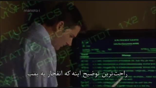 مستند پیام اضطراری با دوبله فارسی &ndash; ناپیدا ...