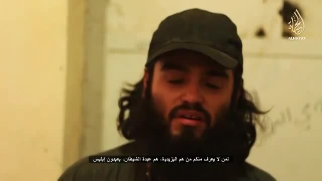 زندان بان داعش