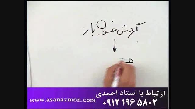 زیست شناسی رو چجور میشه صد درصد زد ؟!؟!؟! کنکوری1