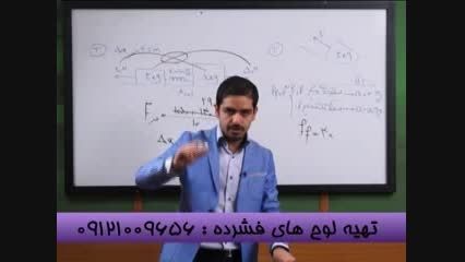 نکات کلیدی حل تست های دینامیک بامهندس مسعودی-4