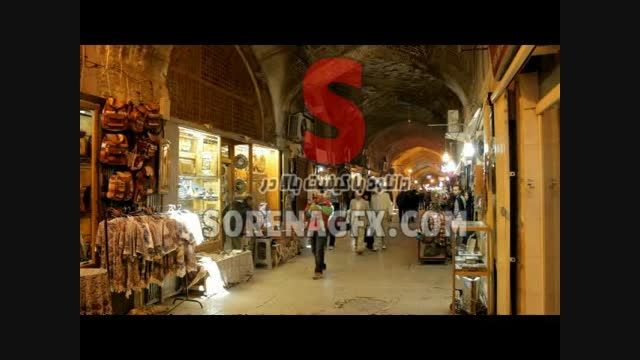 دانلود فوتیج با كیفیت از بازار سنتی اصفهان
