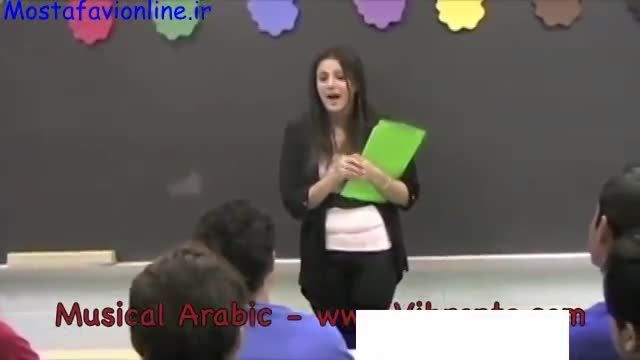آموزش عربی (رنگ ها)