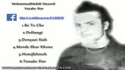 MohammadMehdi Moarefi - Tanabe Dar Album