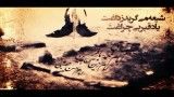 میرداماد - شهادت امام سجاد - هرند 91