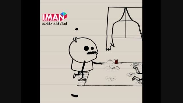 انیمیشن های اینستاگرام ایمان قائم مقامی