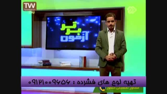 رازهای موفقیت رتبه های برتر از زبان استاد احمدی