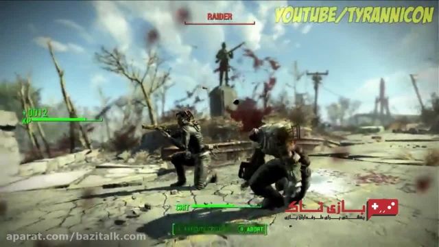 سلاح نیزه ی ماهیگیری مخفی Fallout 4 کشف شد
