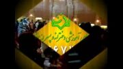 سرودپرچم جمهوری اسلامی ایران