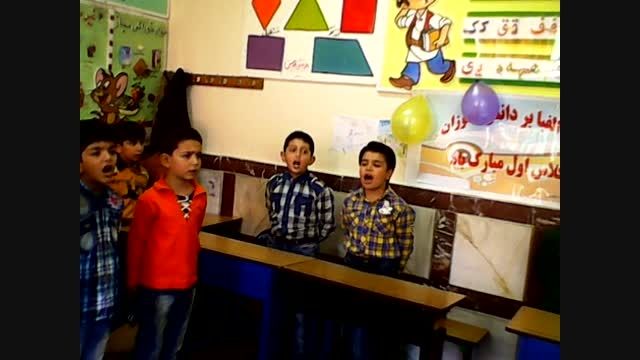 مدرسه امام سجاد در تبریز   جشن الفبا