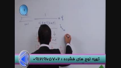 روش متفاوت حل انتگرال با مهندس مسعودی-4