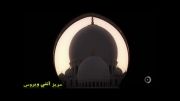 شاهکار معماری قرن 21 -مسجد الشیخ زاید بن سلطان آل نهیان