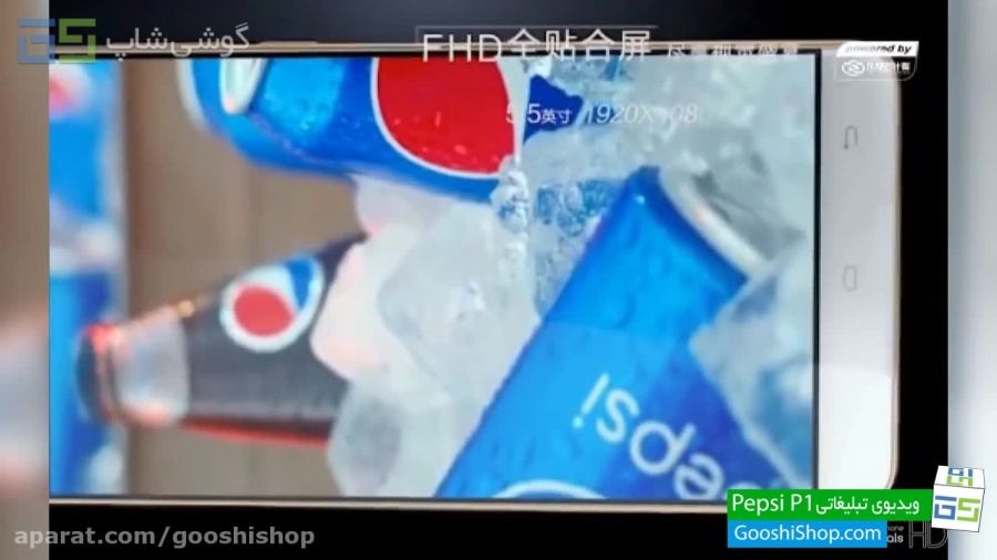 معرفی Pepsi P1 نخستین اسمارت فون شرکت نوشابه سازی پپسی!