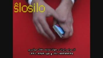 Ŝlosilo     کلید