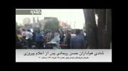 فیلم_ هواداران حسن روحانی در خیابان