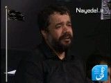حاج محمود کریمی - دامن کشان رفتی