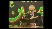 استاد کریم محمود حقیقی تفسیر نامه امام خمینی ره -جلسه16قسمت1