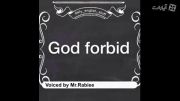 اصطلاح انگلیسی god forbid