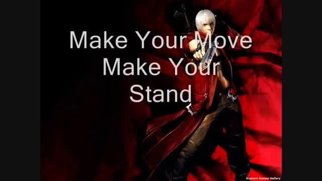 Devil May Cry 3: Taste the Blood