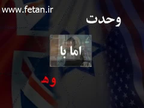 اتحاد-سیاه-قسمت-اول