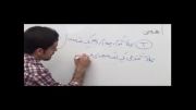 تدریس ریاضی کنکور آسان است استاد احمدی