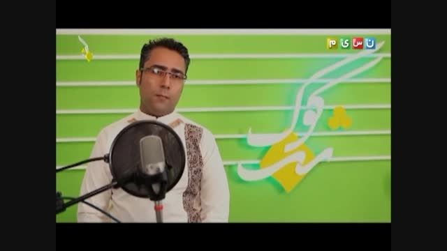 برنامه شب کوک شبکه نسیم-171