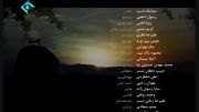 تیتراژ سریال پرده نشین - علیرضا قربانی