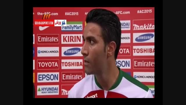 مصاحبه نکونام و تیموریان بعد بازی امارات