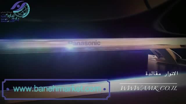 خریدتلویزیون پاناسونیک سه بعدی PANASONIC LED AS670