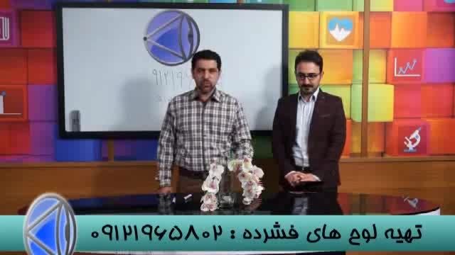 تدریس تکنیکی با  مدرس گروه آموزشی استادحسین احمدی (24)