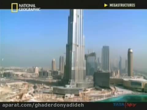 ابر سازه ها - برج خلیفه دوبی - زبان اصلی