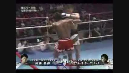 مبارزه بوئاکاو بانچامک و یوشیهیرو ساتو 2008