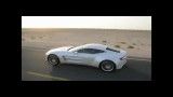 Aston Martin-یک ماشین واقعی-