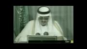 مستند تاریخ آل سعود .. شماره سه