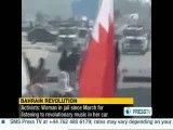 حمله نیروهای عربستانی به جوانان بحرینی