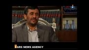 احمدی نژاد.( محدوده ممنوعه )