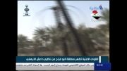 ورود ارتش عراق به محله البو فراج و ازادسازی ان بخش1