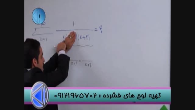 تدریس تکنیکی مهندس مسعودی در انتگرال-فسمت 8