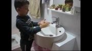 دست شستن-آتیلا شیرخانقاه اول 4 دین و دانش