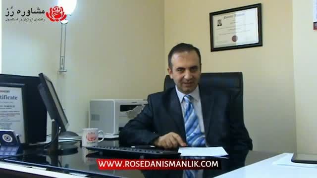 ویدئوی شماره  2  شرکت مشاوره  رز ( توضیحات کلی )