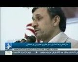 اظهارات احمدی نژاد درباره کشف معدن با هدایت اولیای الهی