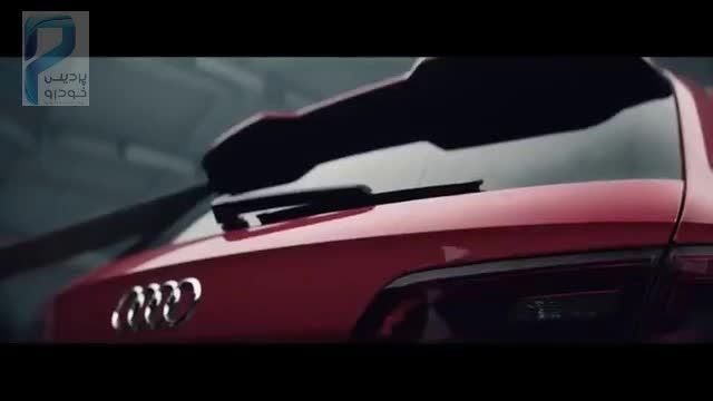 تیزر تبلیغاتی آئودی RS مدل 2015