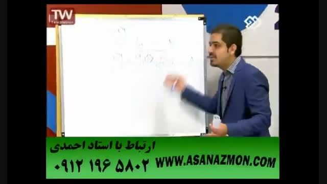 تدریس حرفه ای درس فیزیک کنکور ۱۱