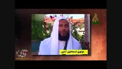 اعترافات تروریستی مجری شبکه وهابی نور