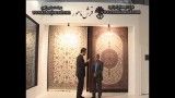 چهارمین نمایشگاه فرش ماشینی تهران- فرش ماهور