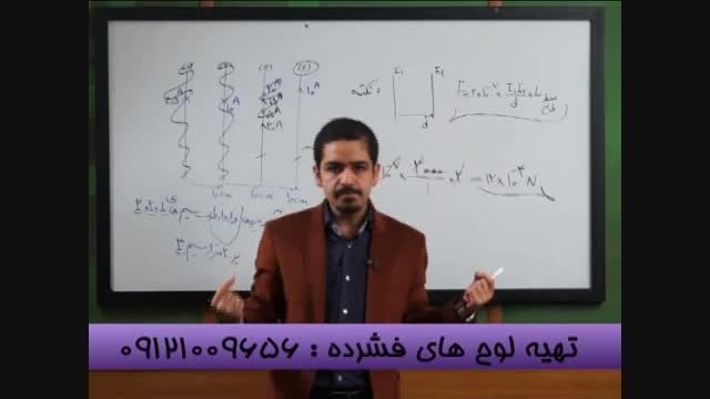 کنکور را به روش استاد احمدی شکست بدهید (2)